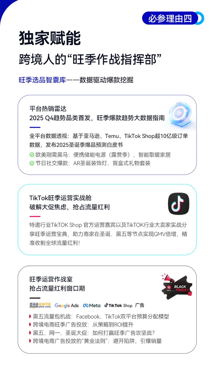 亚马逊怎么样？好做吗？