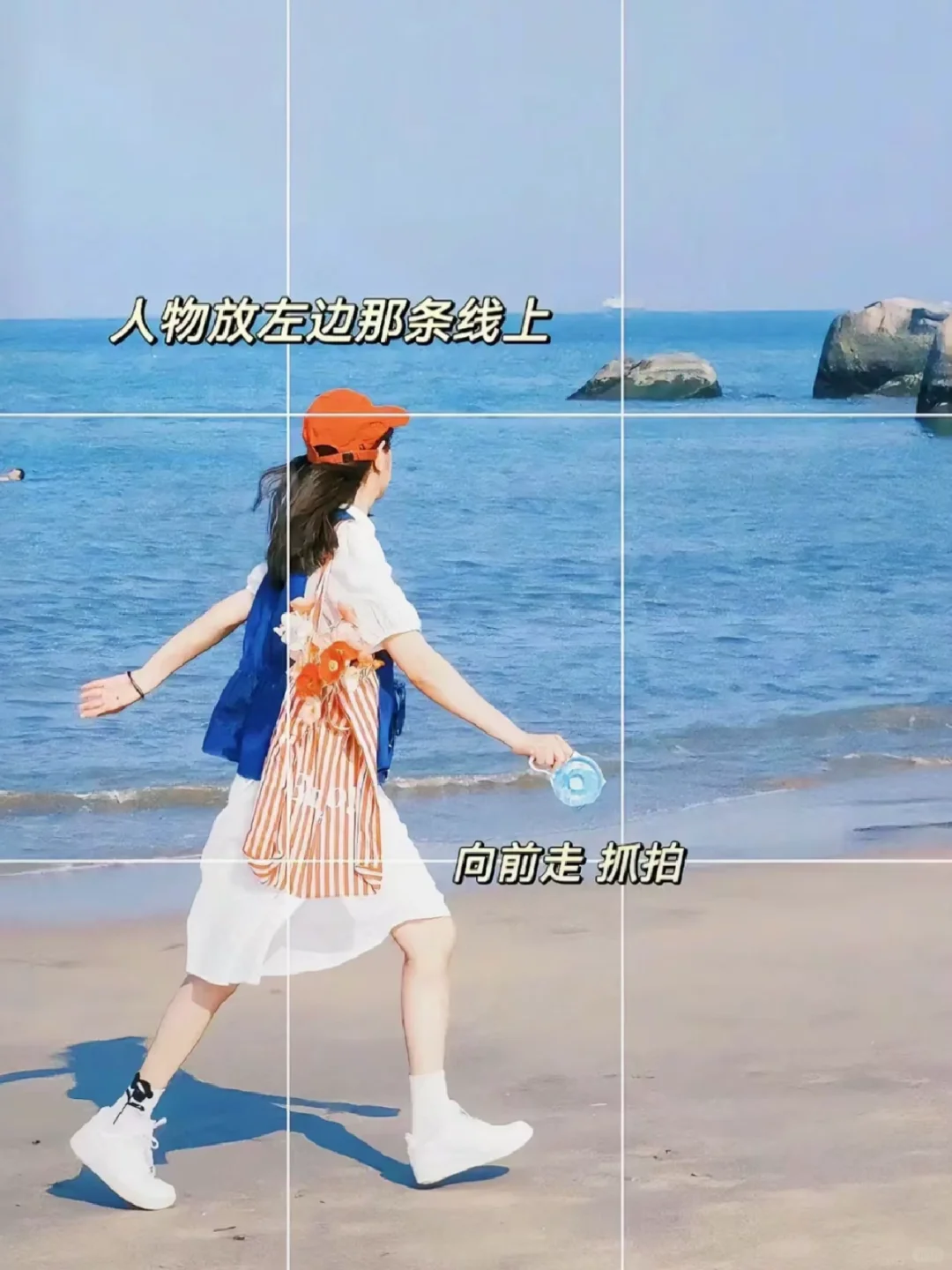 i人海边不露脸氛围感拍照姿势我悟了