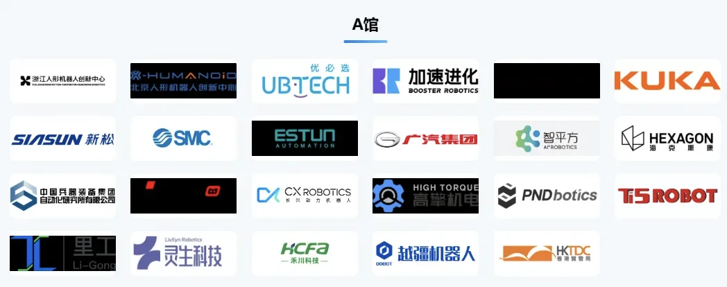 2025北京自行车展攻略，门票+交通指南