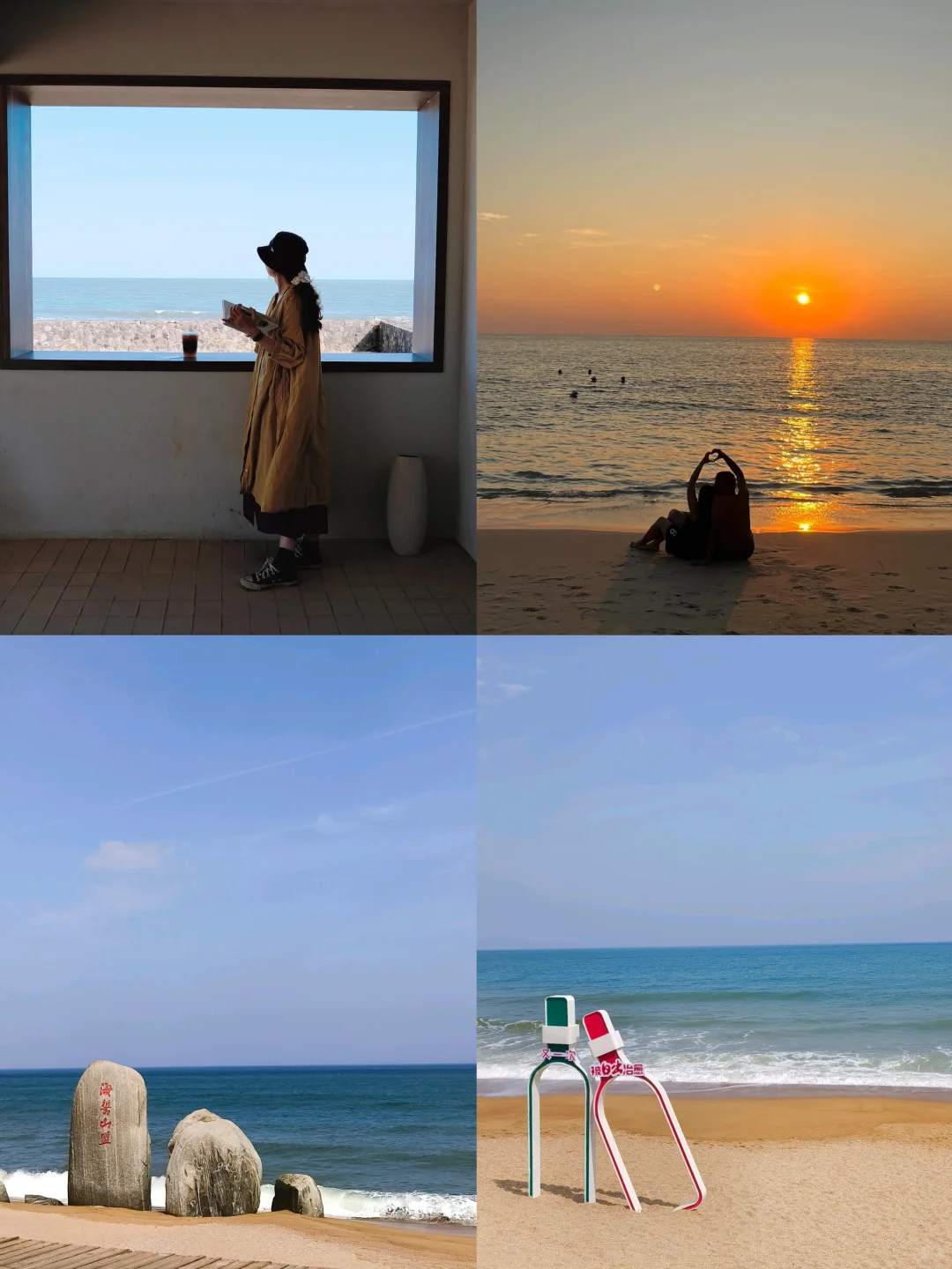 快记住吧！！近期少带裙子去日照……