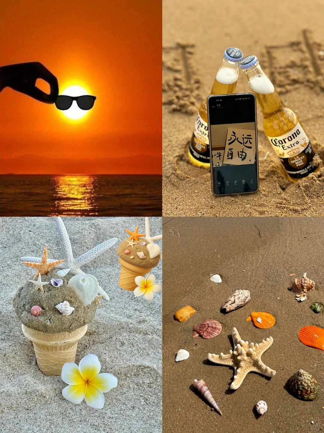 存一些海边有趣的沙滩拍照姿势?️