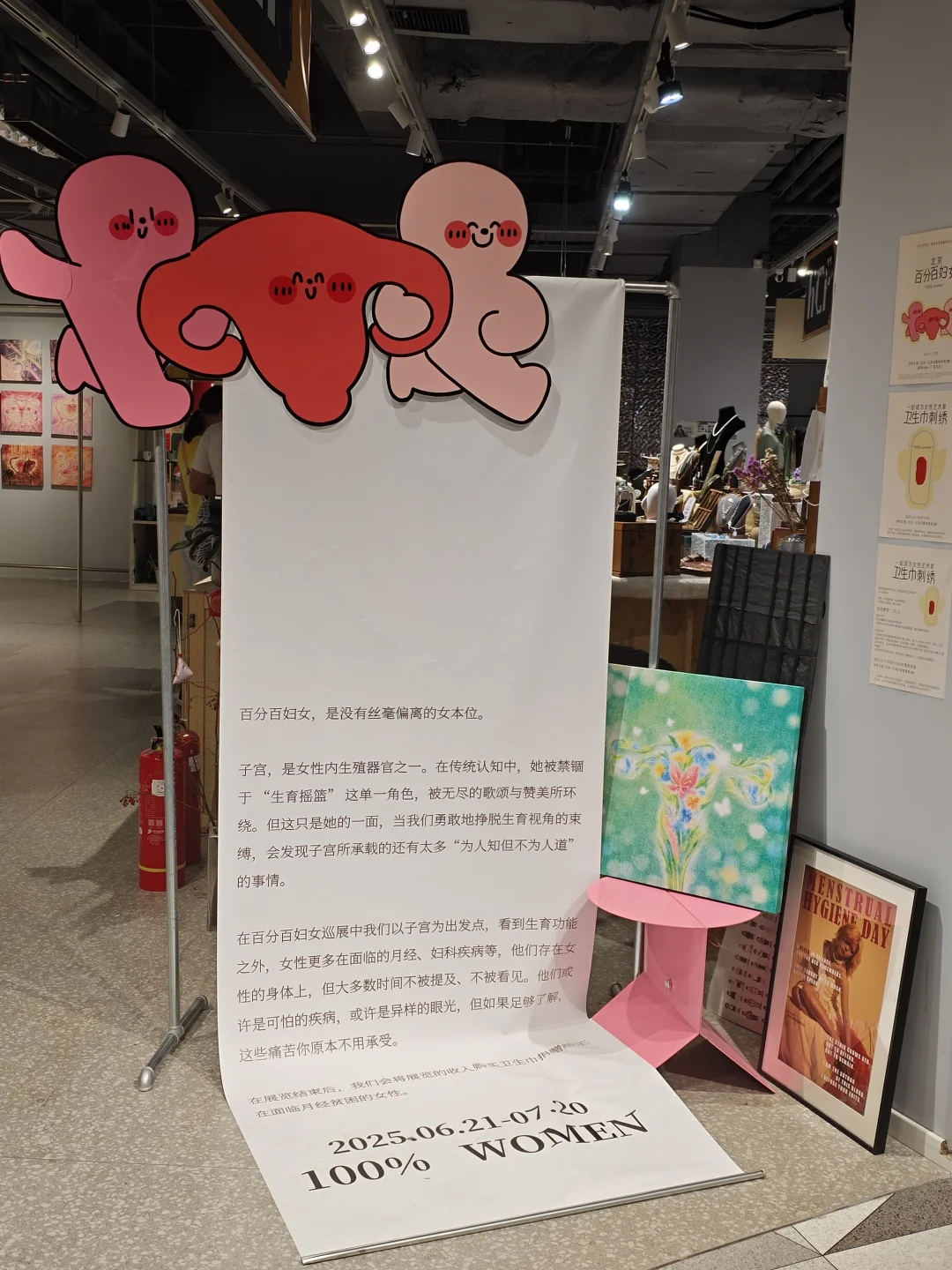 很有意义的展