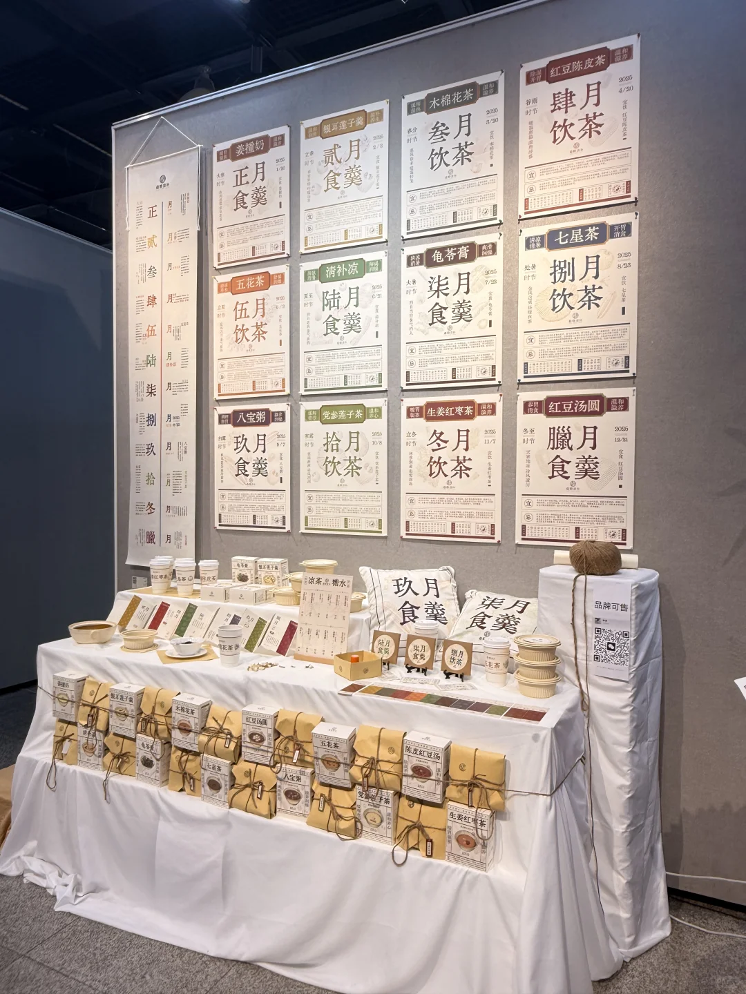 25广西艺术学院毕业展 |设计学院本科生?