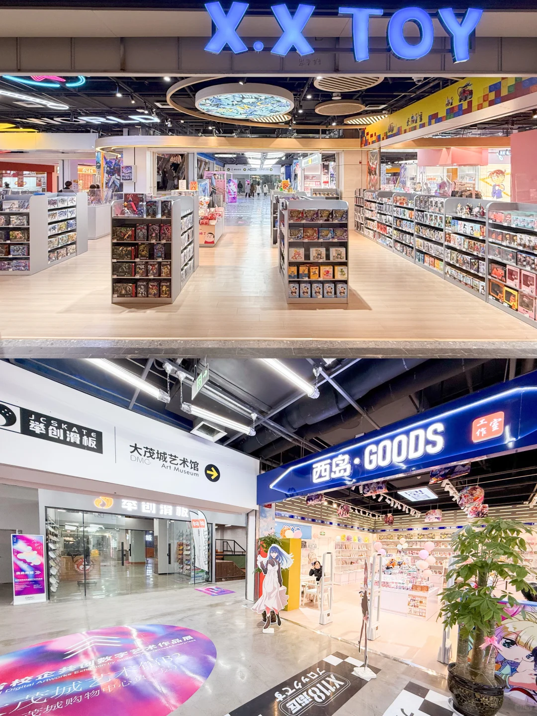 大茂城开设1100m²艺术馆，数字艺术作品开展