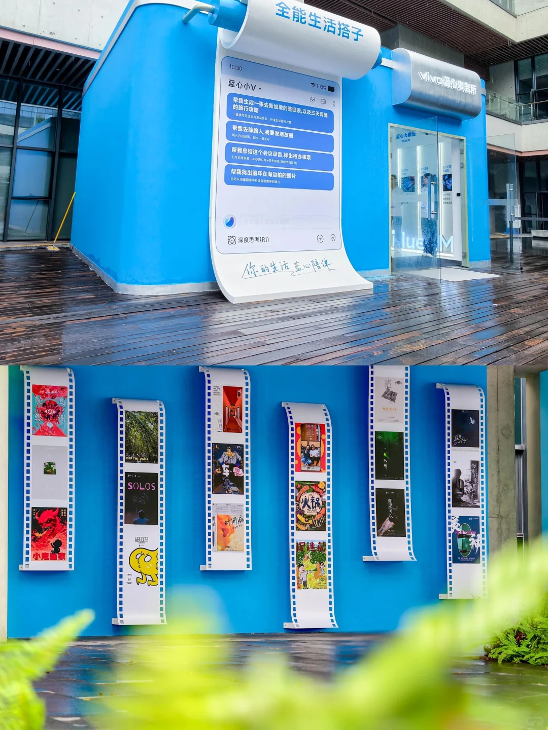 救命！vivo工业园直接变光影宇宙