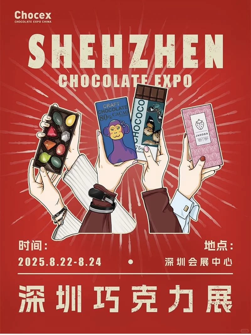 就在明天❗深圳規模ZUI大的咖啡節來了‼