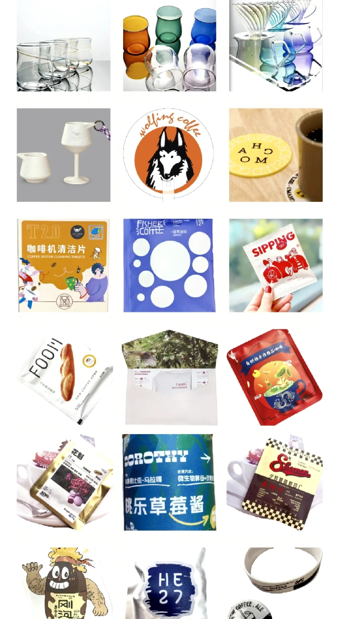 羊毛笔记北京咖啡展有问有答Q&A