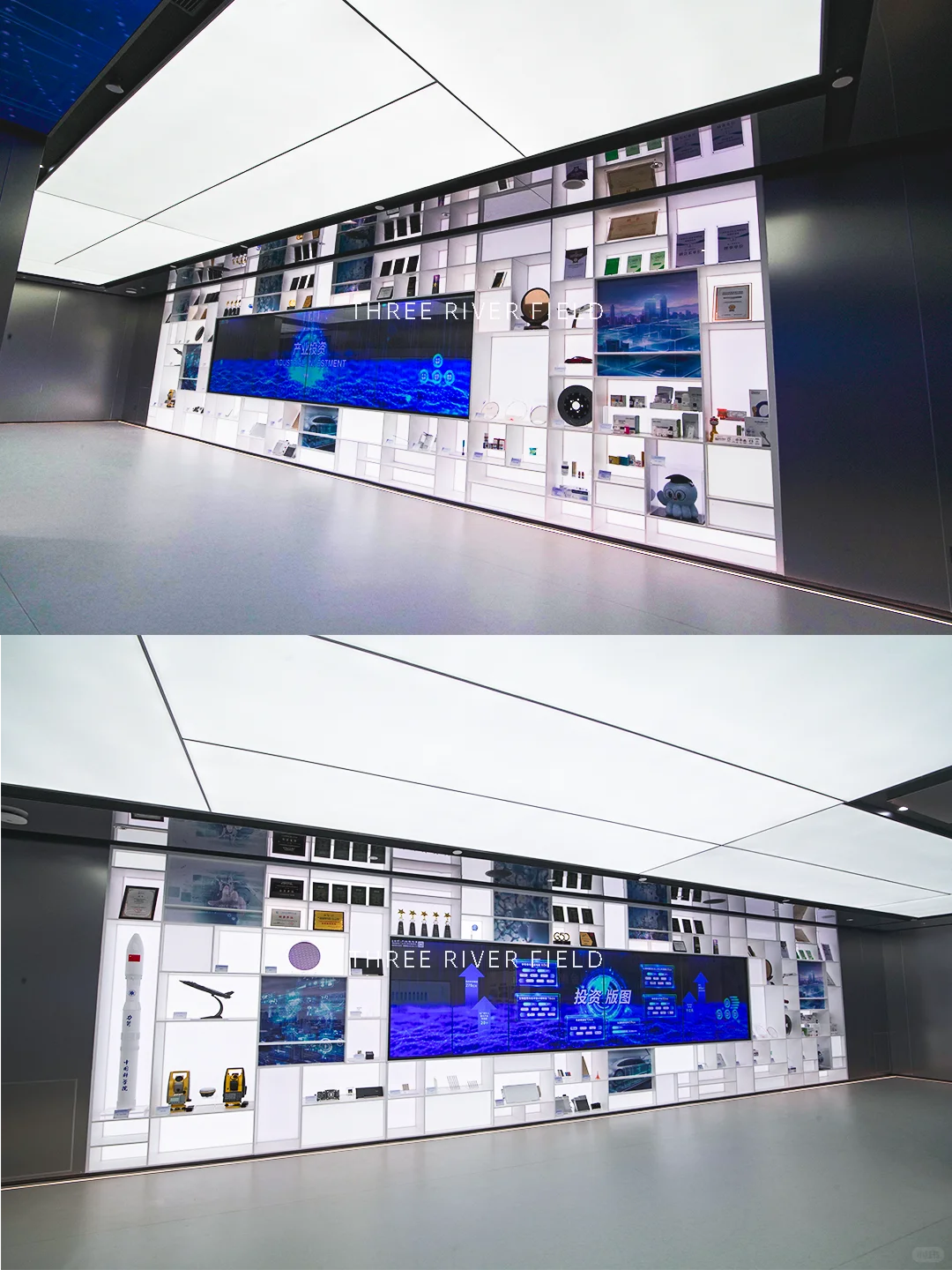 数字化科技展厅