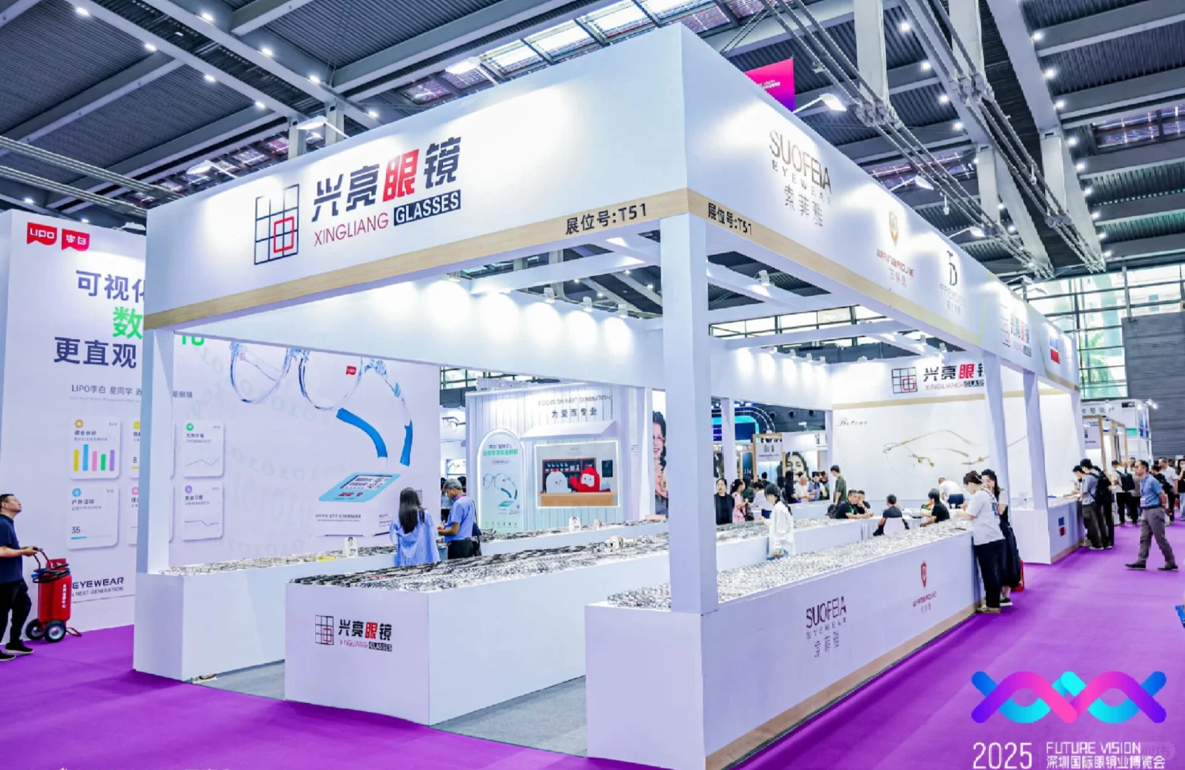 深圳国际眼镜业博览会‖青海活动策划