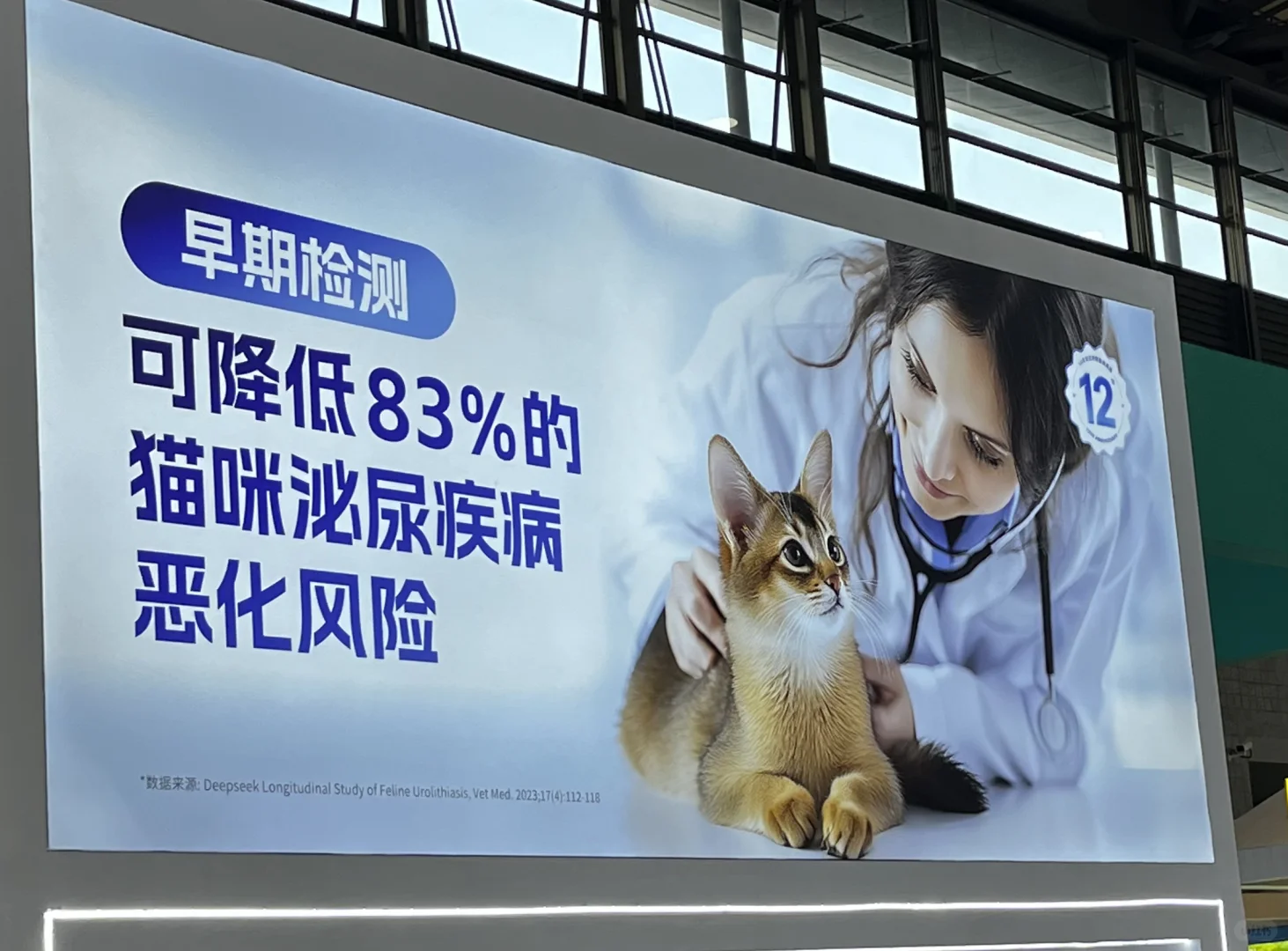 第一次参加亚宠展有感