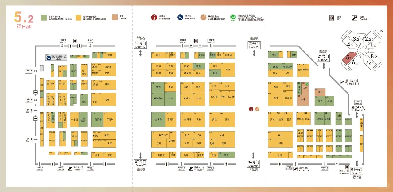 2025中国国际家用纺织品及辅料(秋冬)博览会