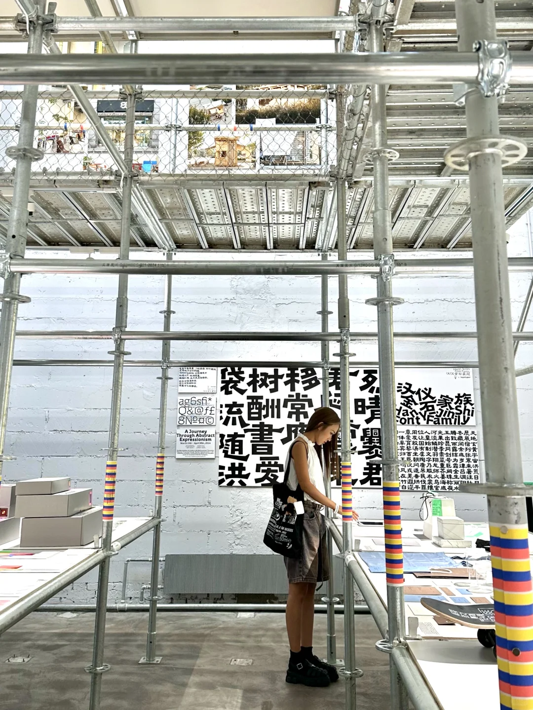 Last day北京郎园Ramp?Award 360°设计展