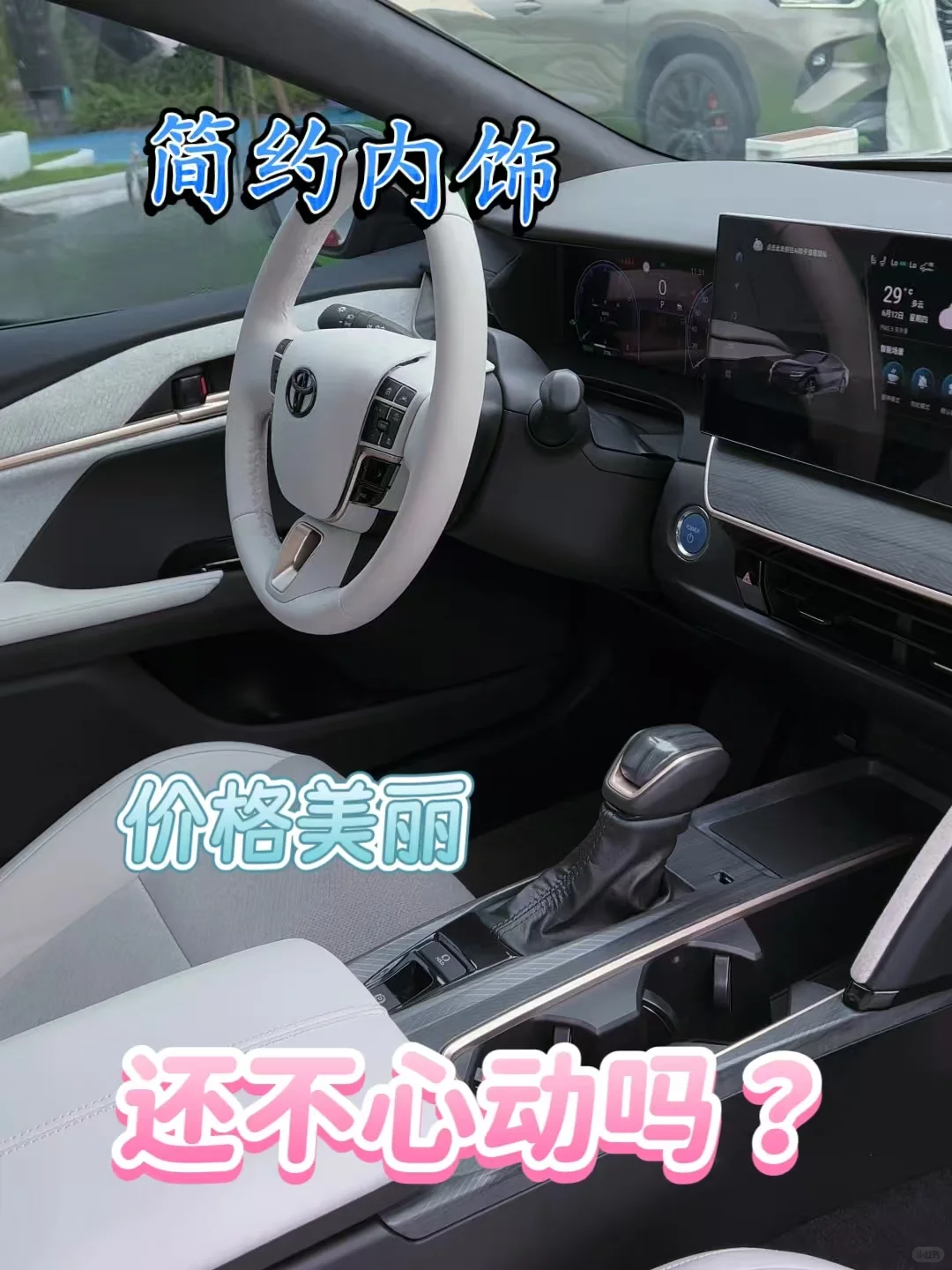 年中大促，南宁6月凯美瑞团购新政策！