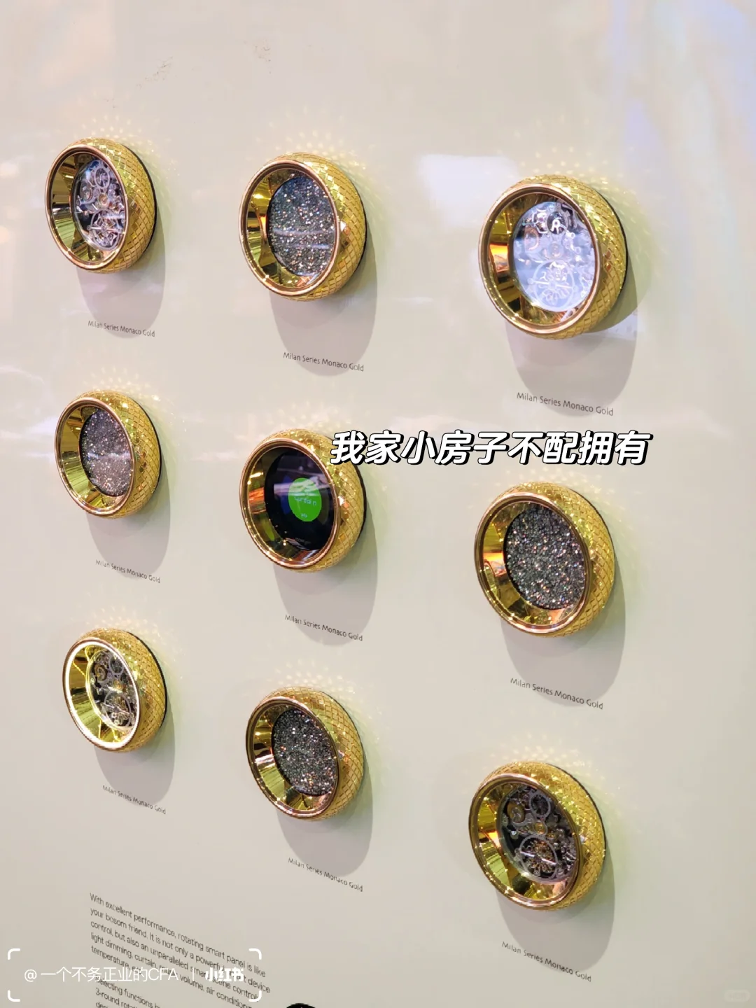 ??多伦多室内设计展帮大家去了