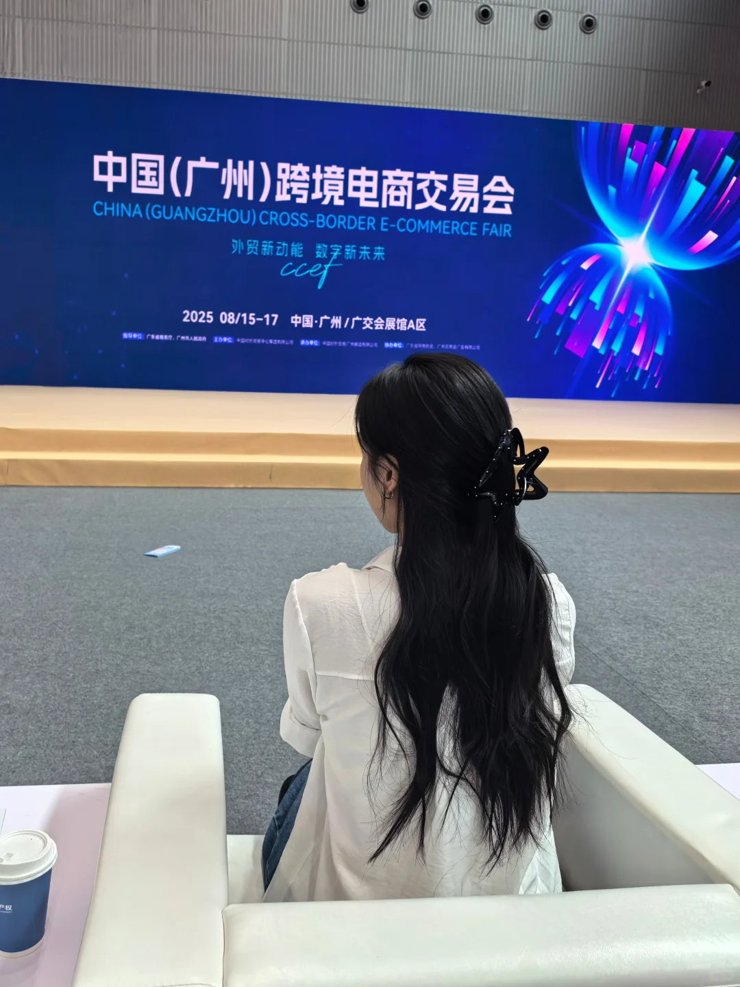 第一次去广州跨境电商交易会