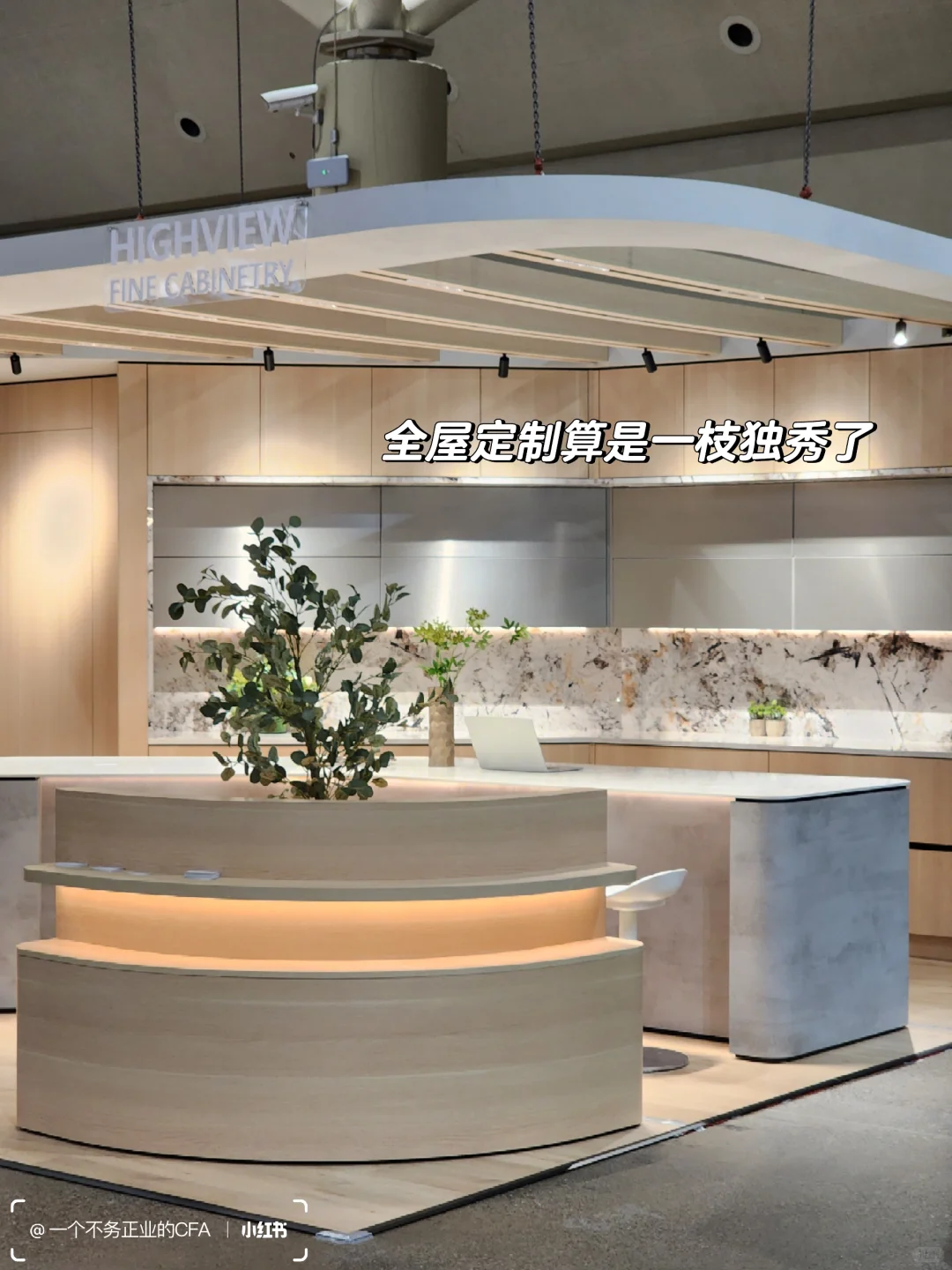 ??多伦多室内设计展帮大家去了