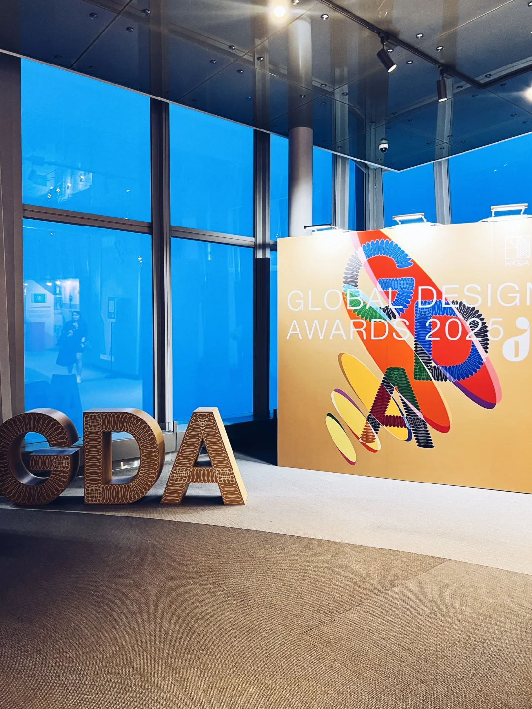 環球设计大奖2025