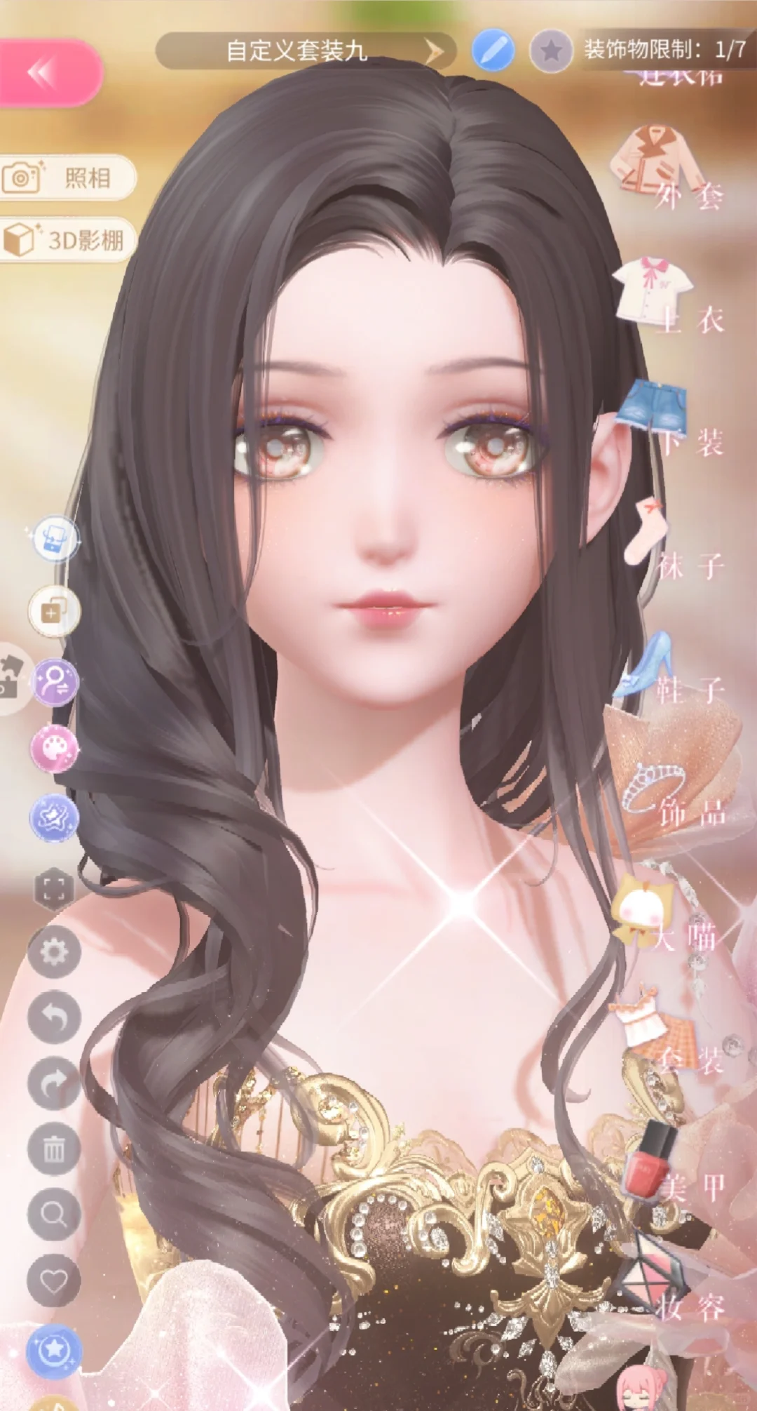 微醺熟女御姐风暖暖