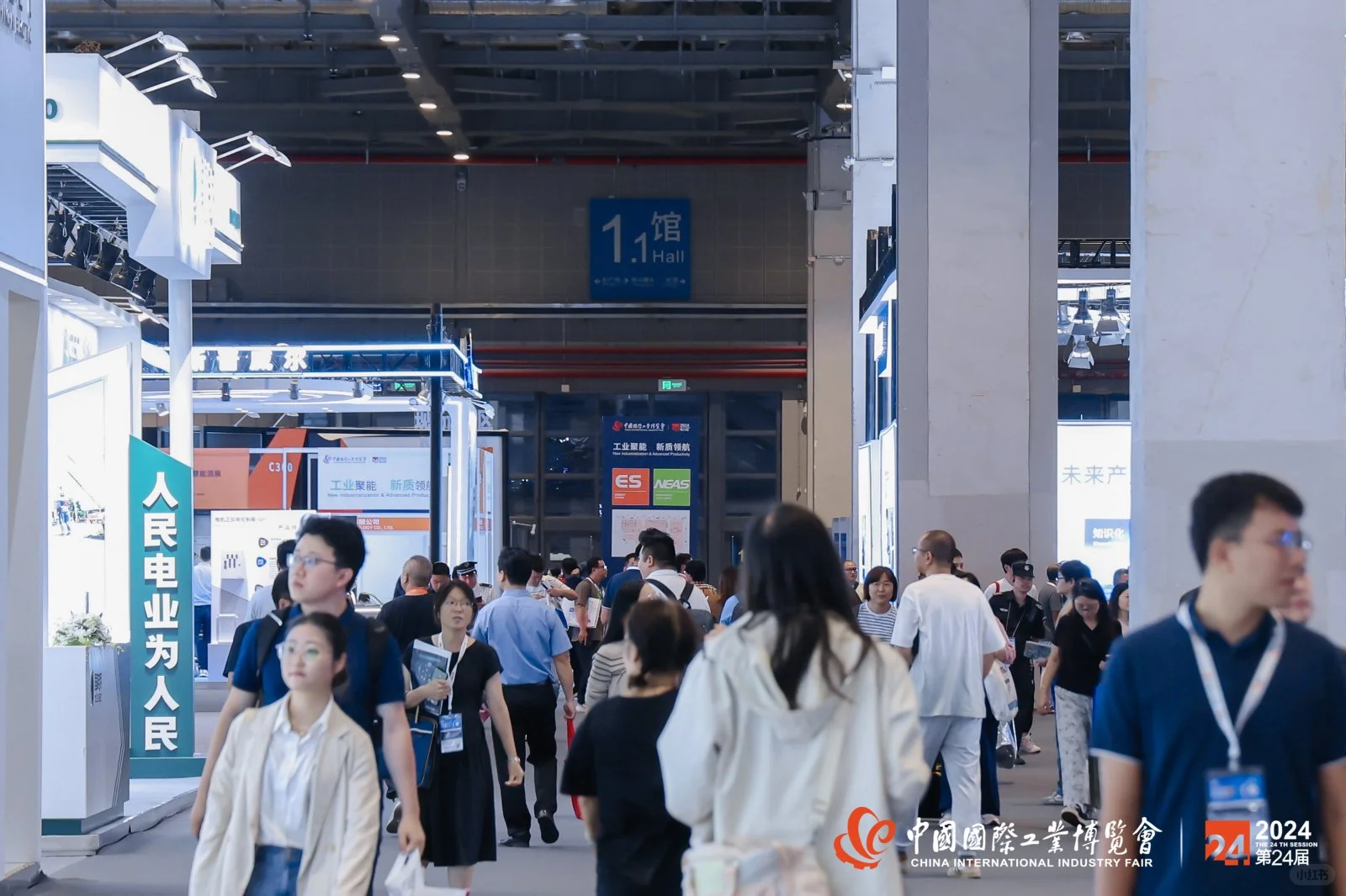 2025上海工博会CIIF：工业脉动，未来已来