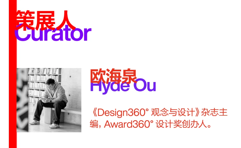 ⭕樾+新展预告丨「ok广州设计展」