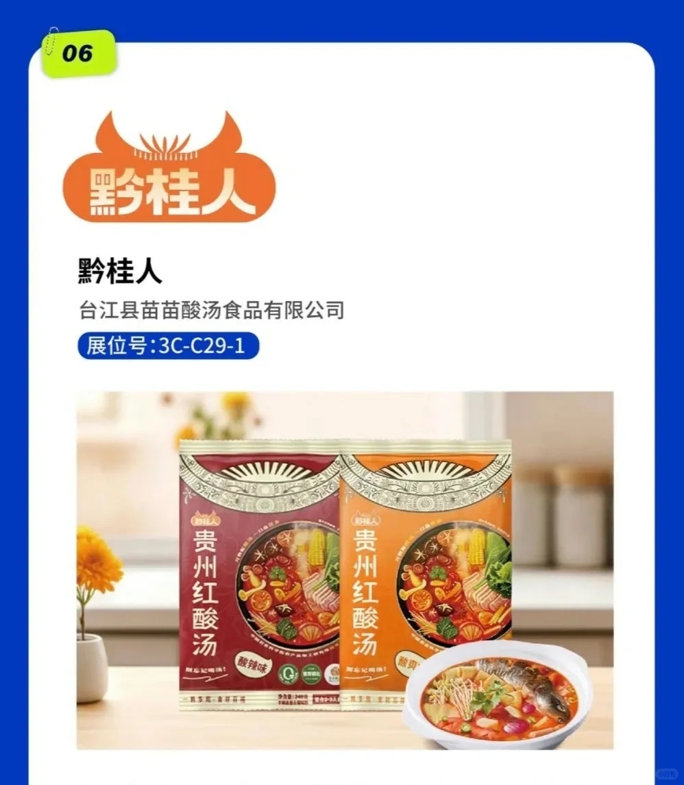 8月27日，展商来了，有想对接的吗？