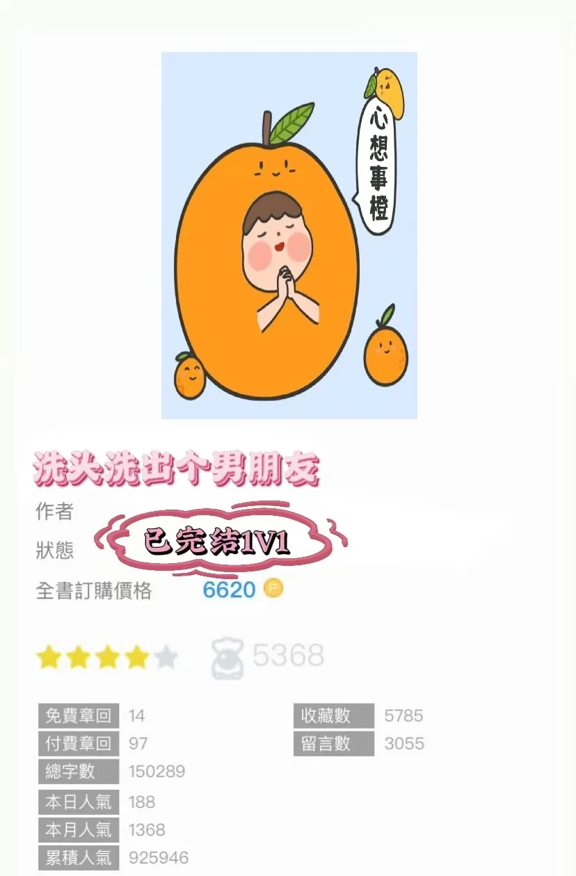 大胆小夭京vs闷骚富二代 熟男熟女