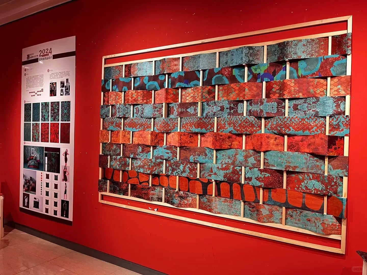 鲁美毕业设计展