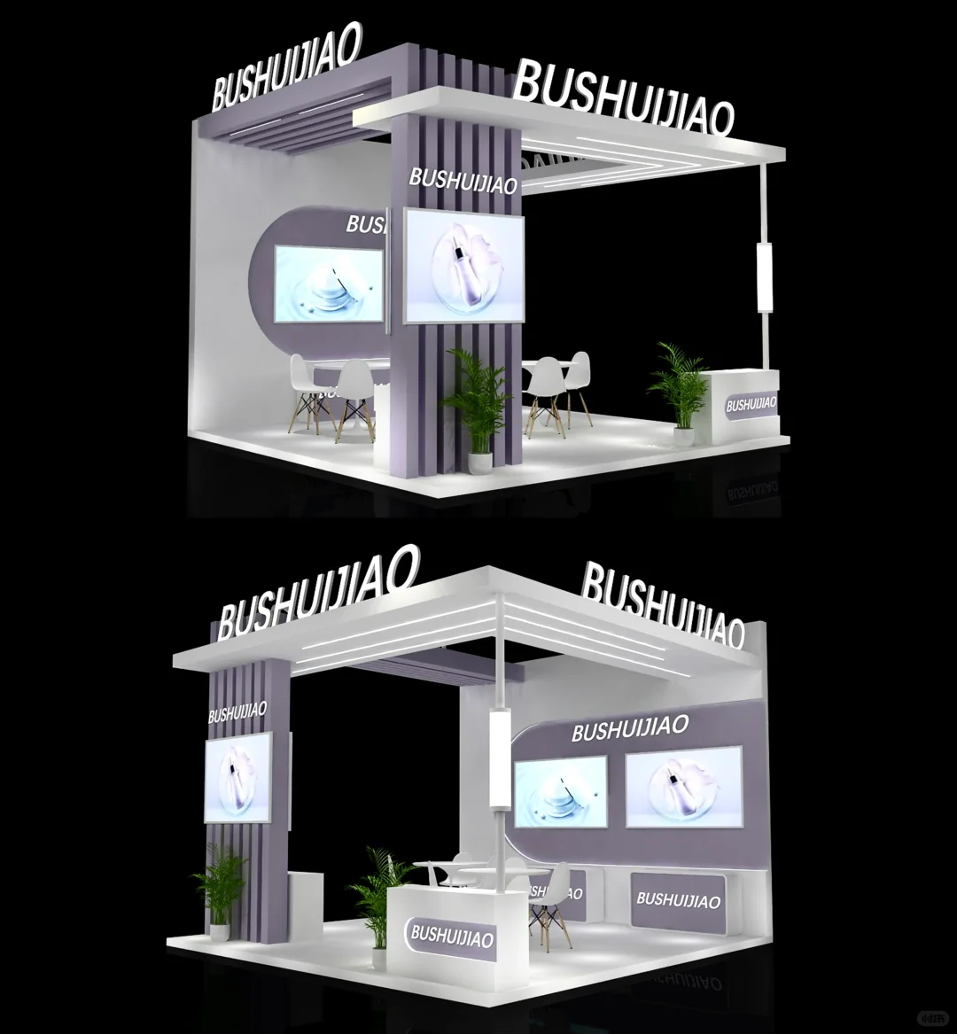 展台展位设计分享