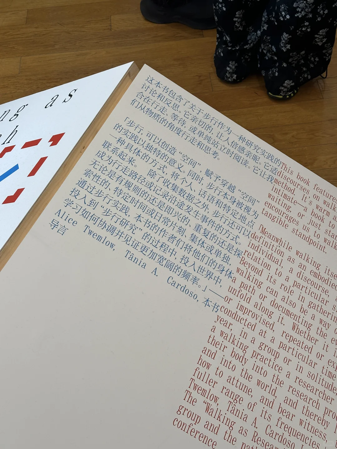 杭州｜周末计划1-去良渚看设计展