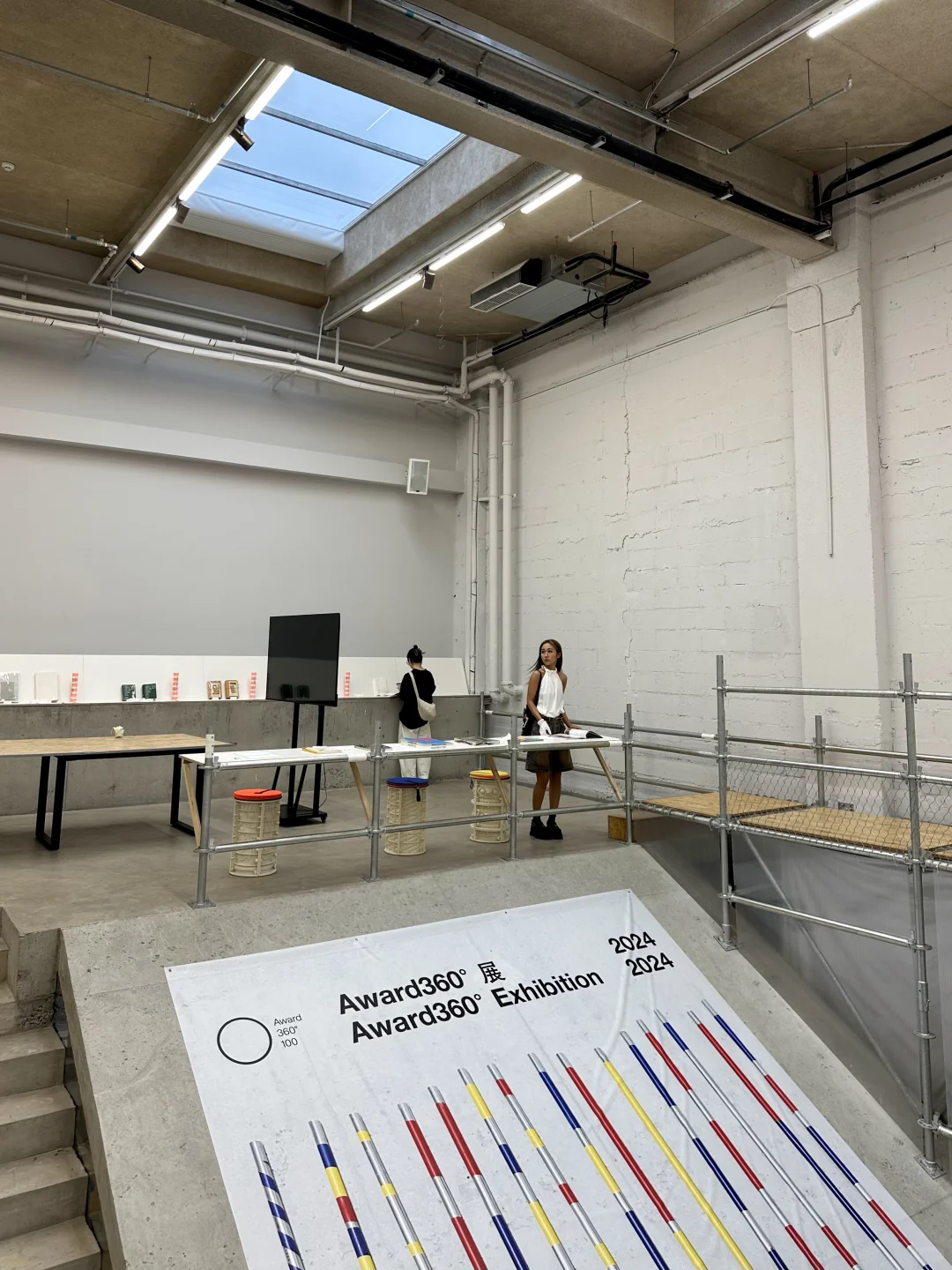 Last day北京郎园Ramp?Award 360°设计展