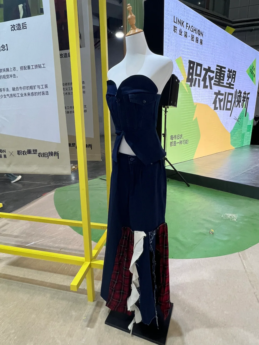 展会现场｜一些改造案例展出作品