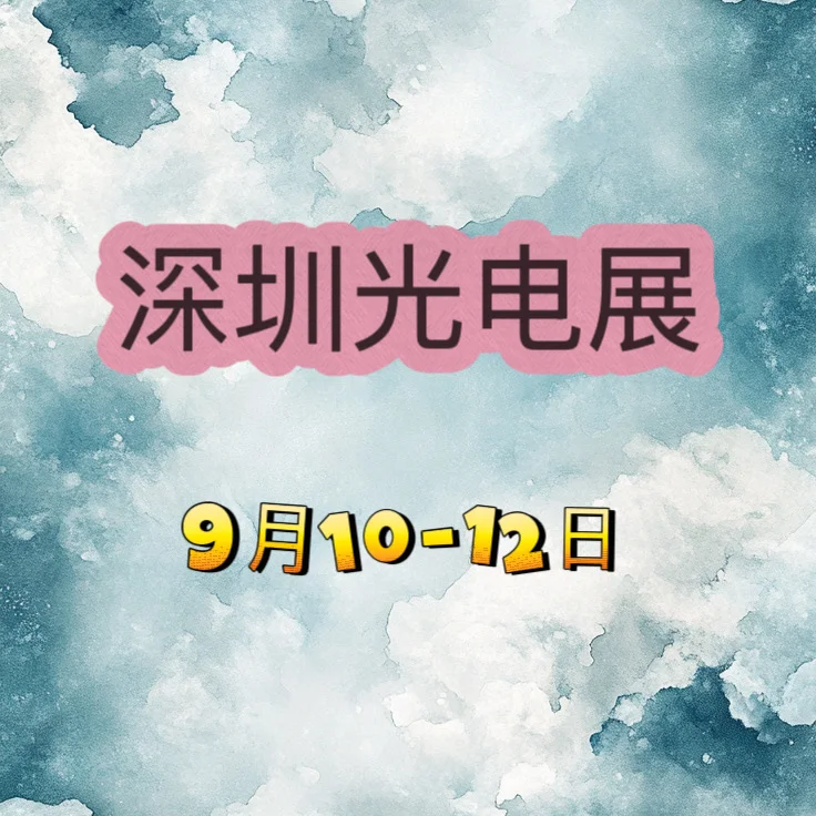 光电展工作人员/160