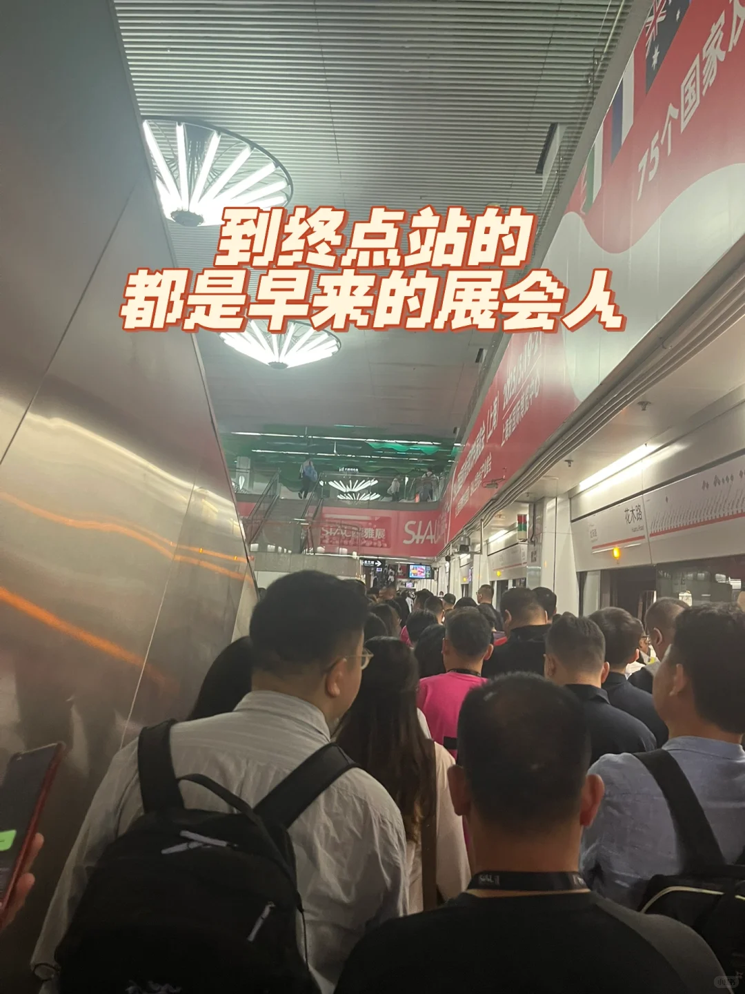 四天展会助理体验卡