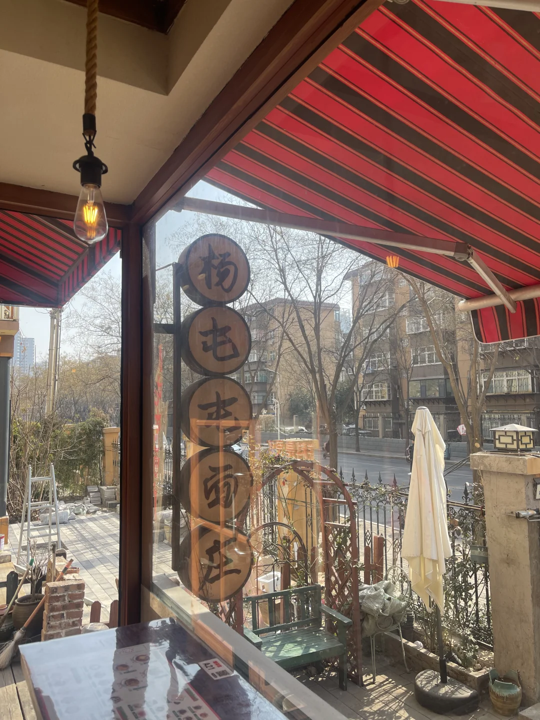 邯郸｜一人食（杨屯屯面庄）