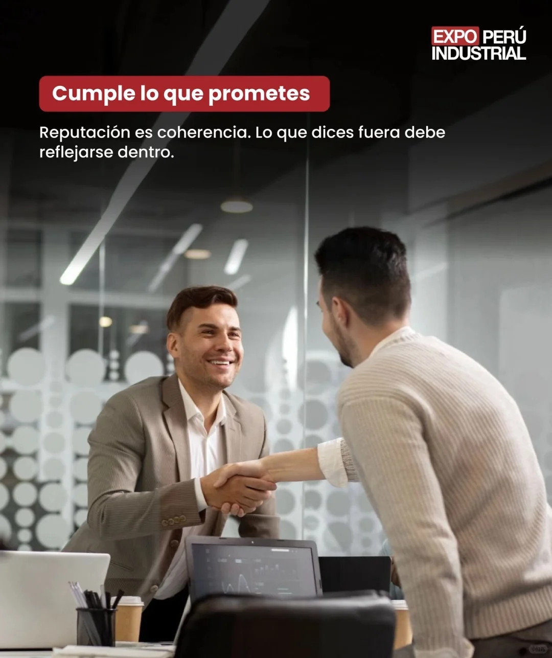 秘鲁国际工业博览会