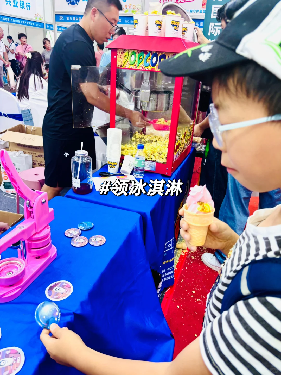 沈阳儿博会最后一天捡漏