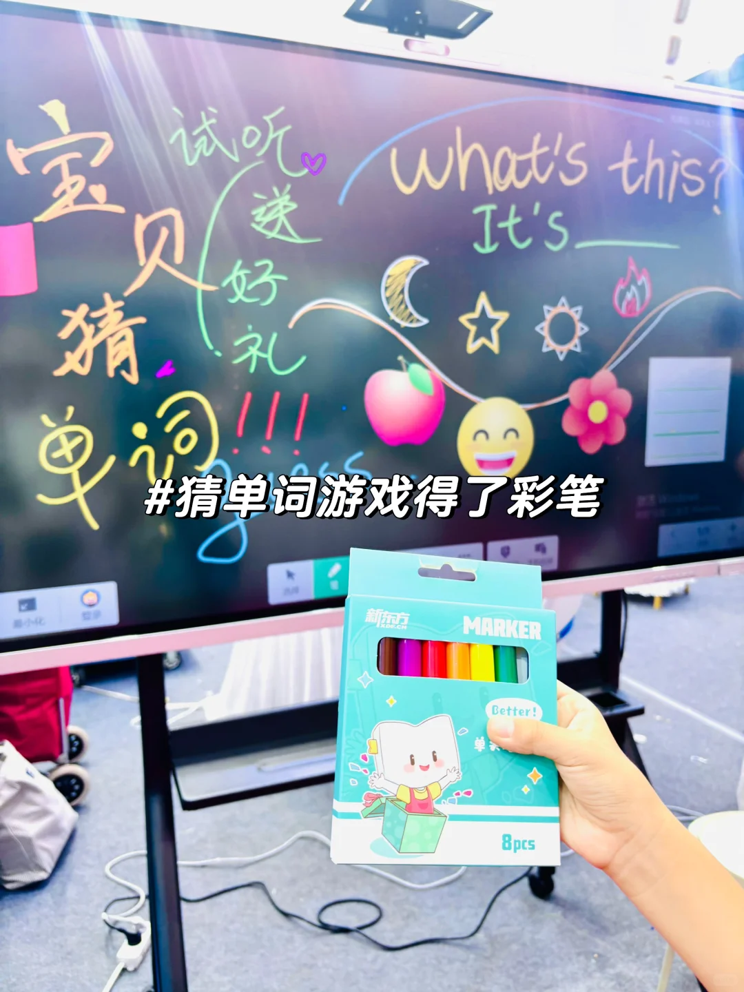 沈阳儿博会最后一天捡漏