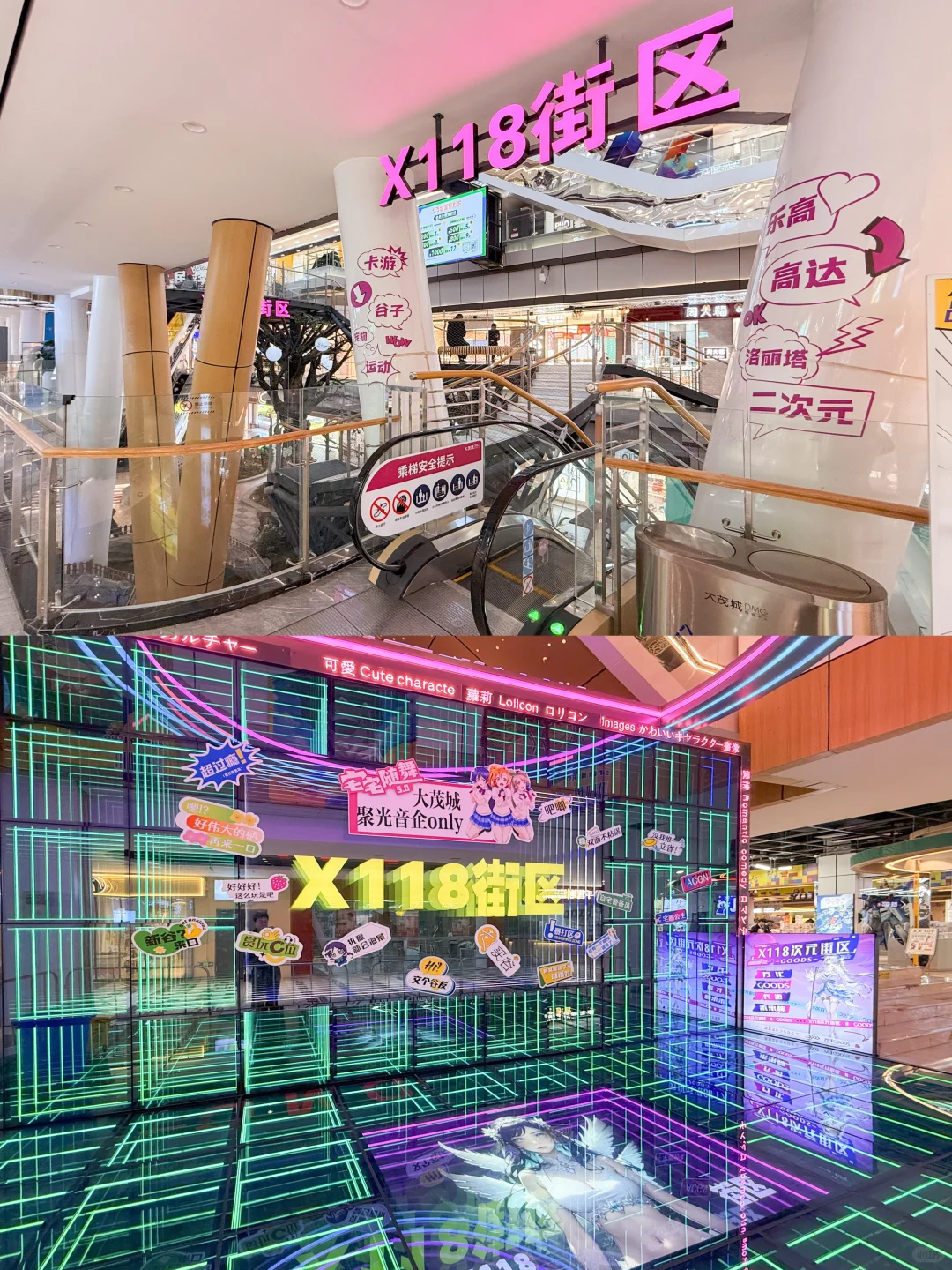 大茂城开设1100m²艺术馆，数字艺术作品开展