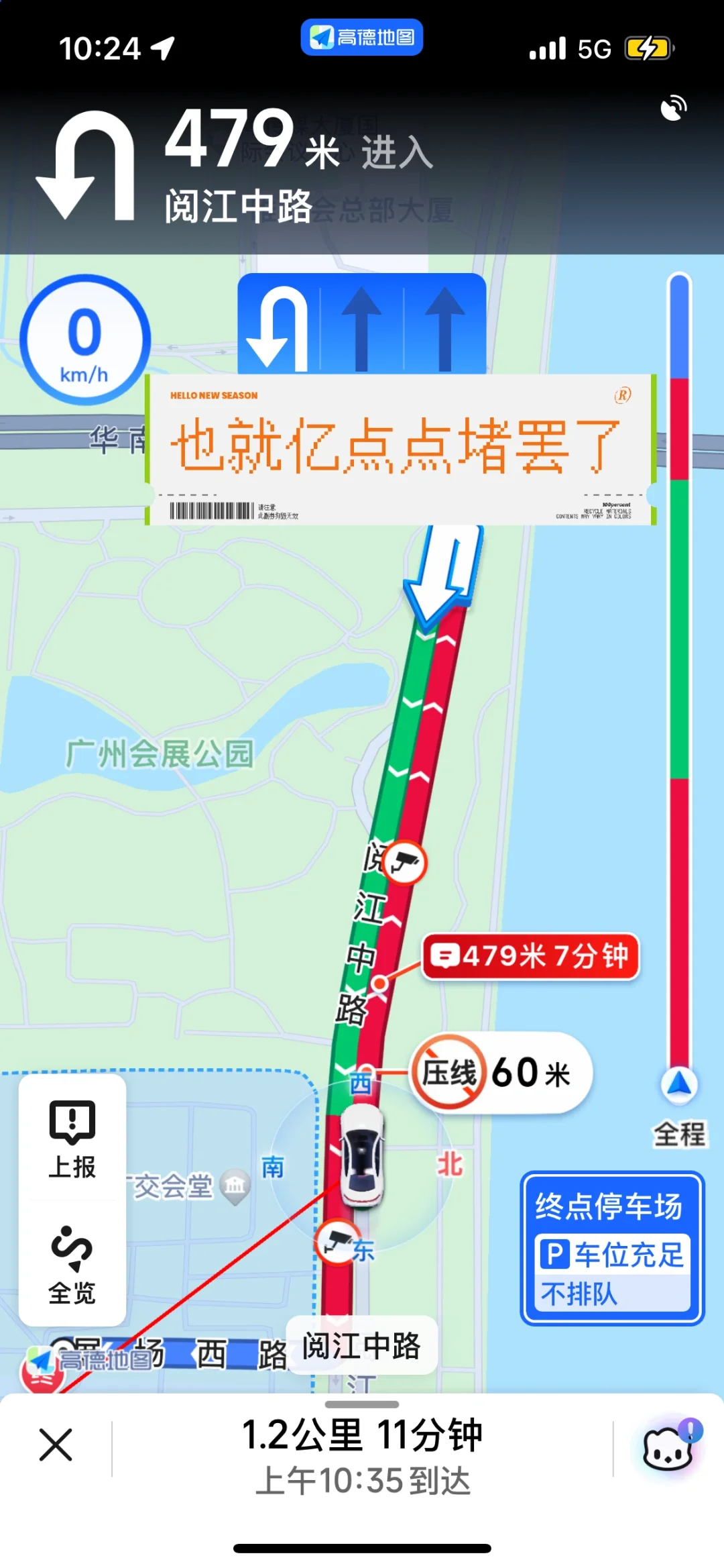广交会｜广州跨境电商交易会
