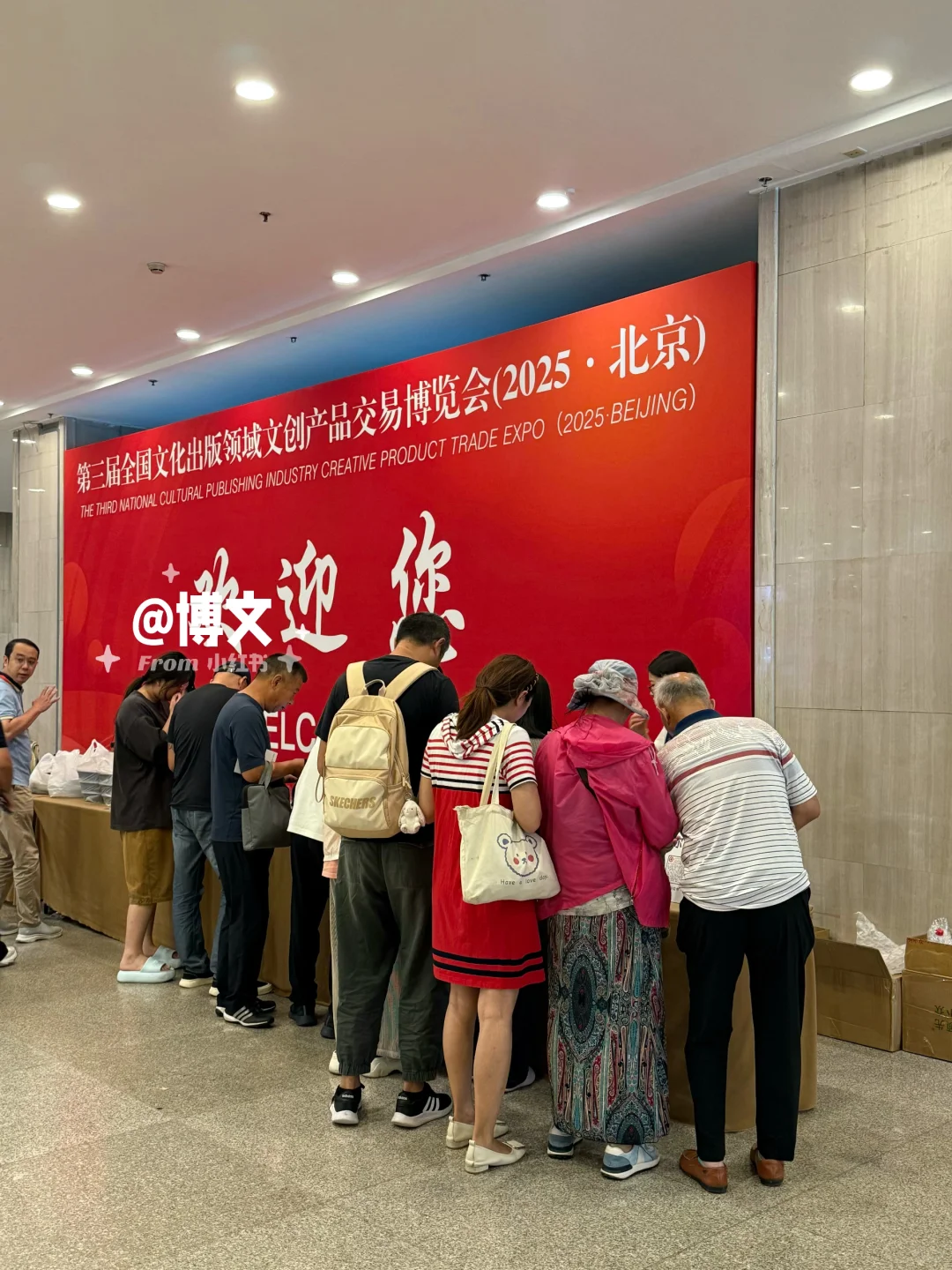 ?北京免门票文创博览会｜只开3天！！！速去……