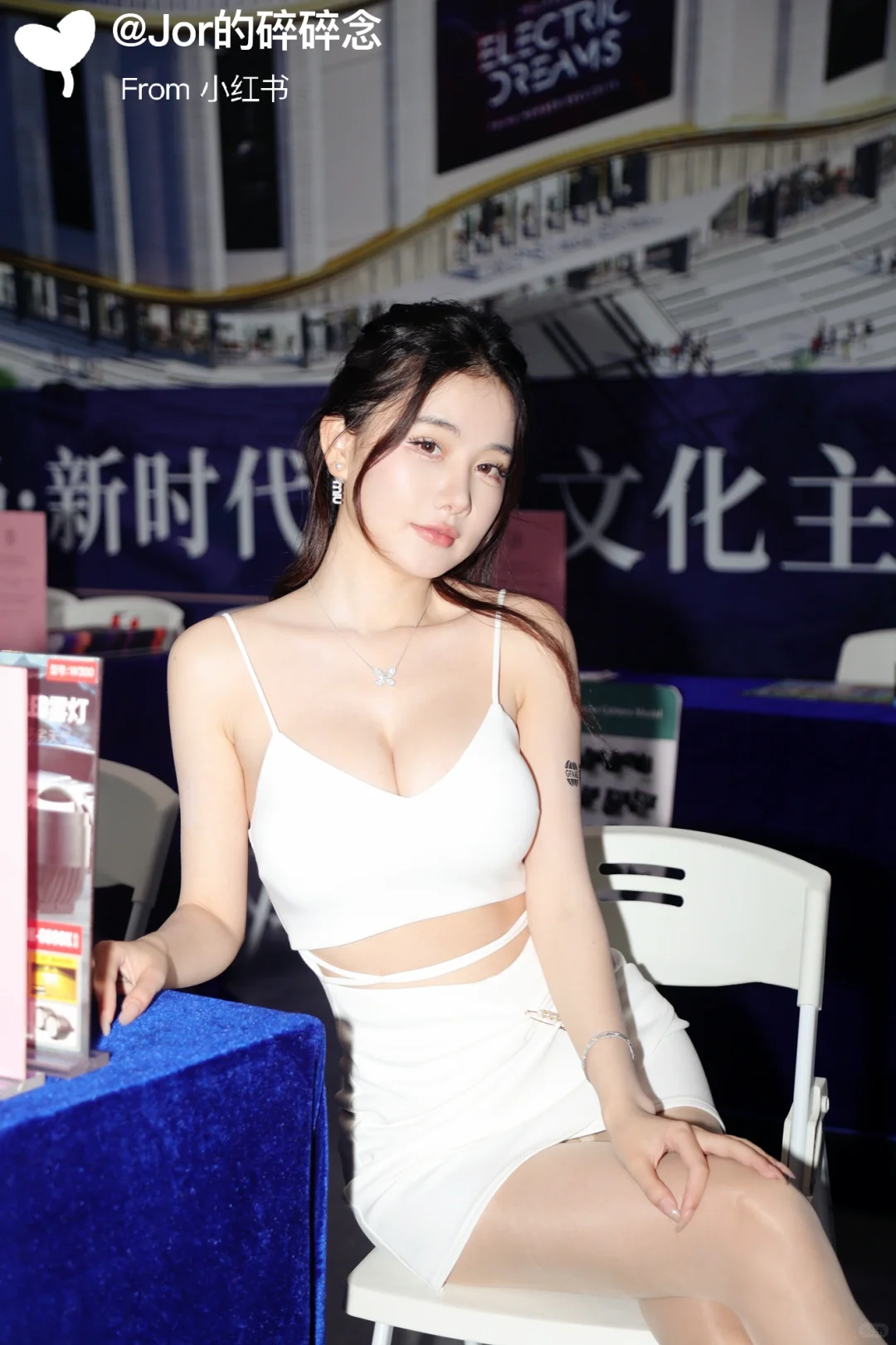 广州国际汽车后市场展览会车模