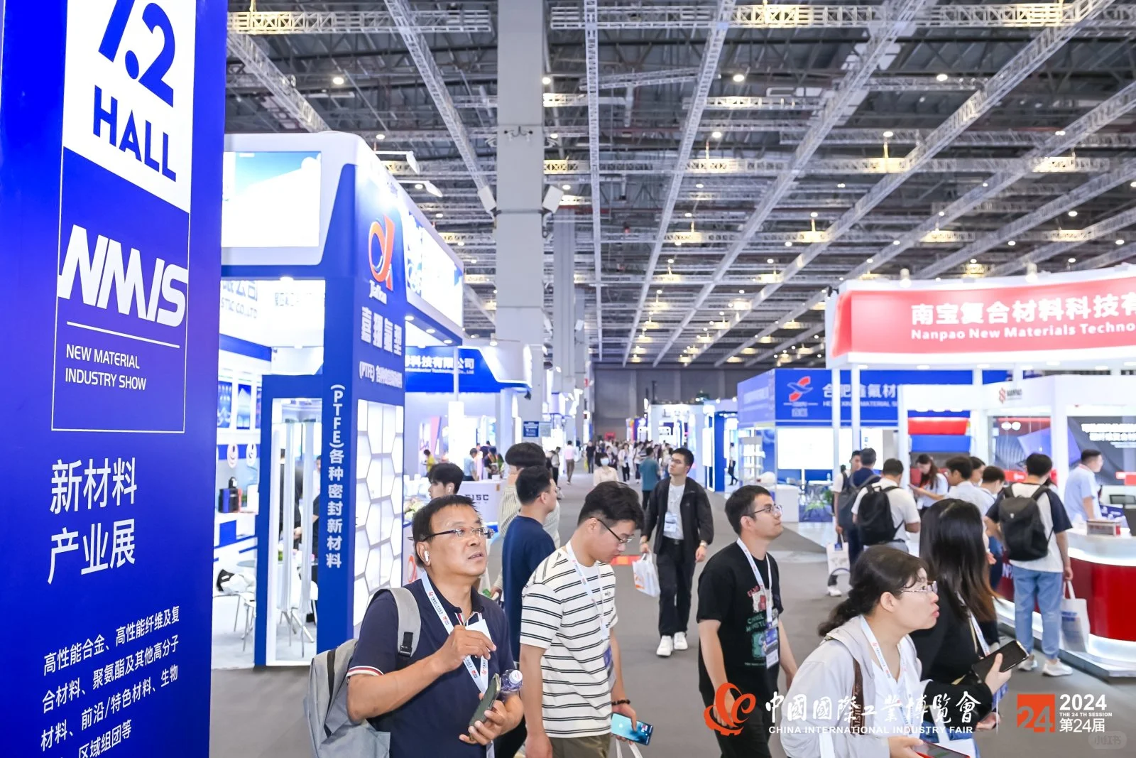 2025上海工博会CIIF：工业脉动，未来已来