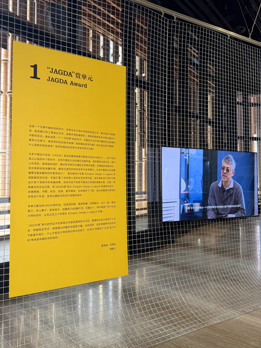 如何成为平面设计师？看上海这场设计展?