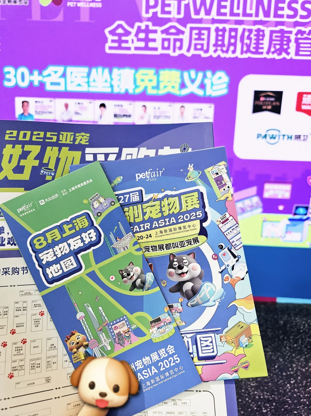 8.22亚宠展逛到腿麻！谈谈怎么正确逛展