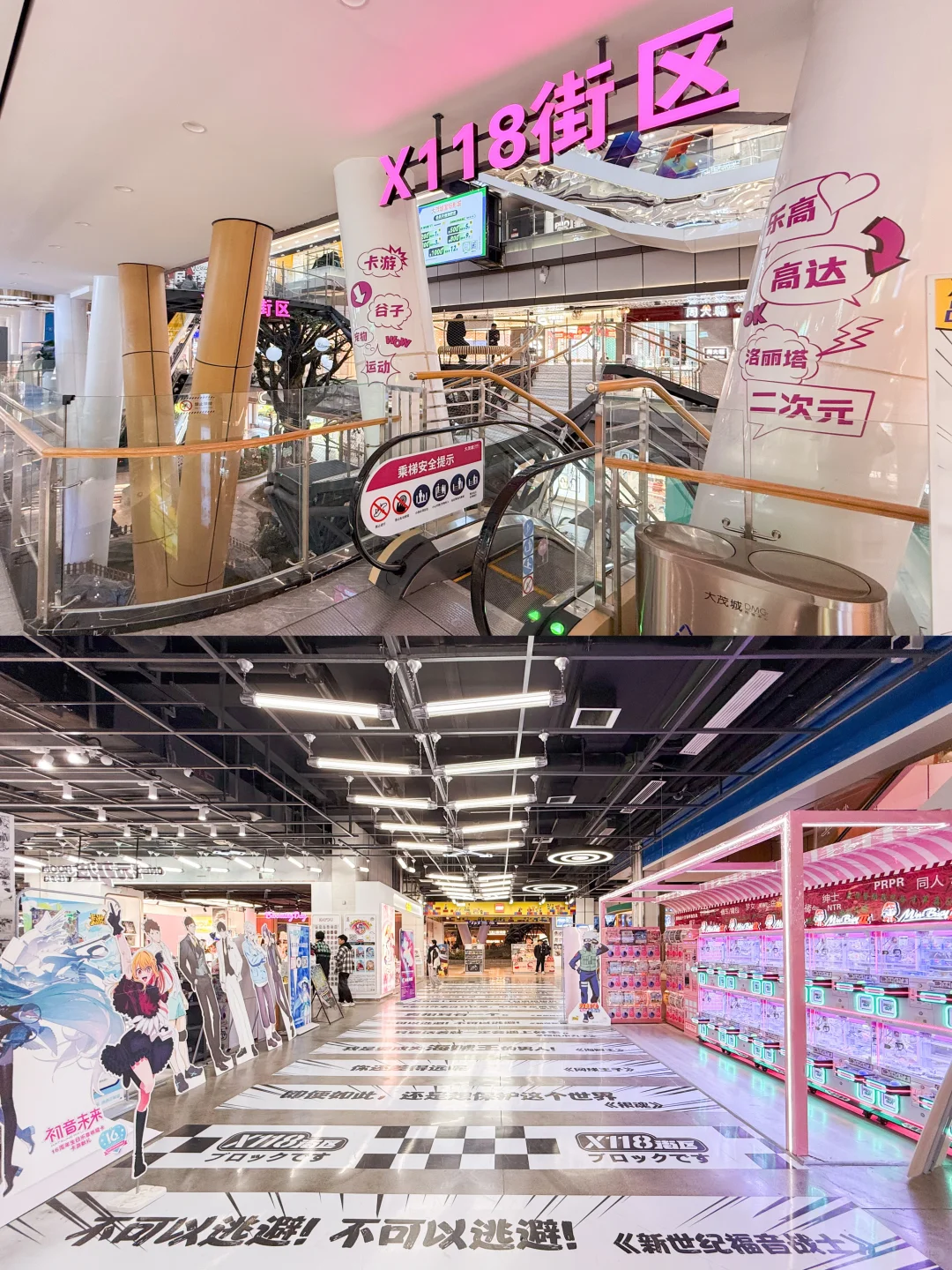 大茂城开设1100m²艺术馆，数字艺术作品开展