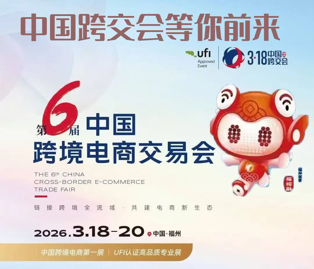 全体跨境人请注意！福州要搞大事了?