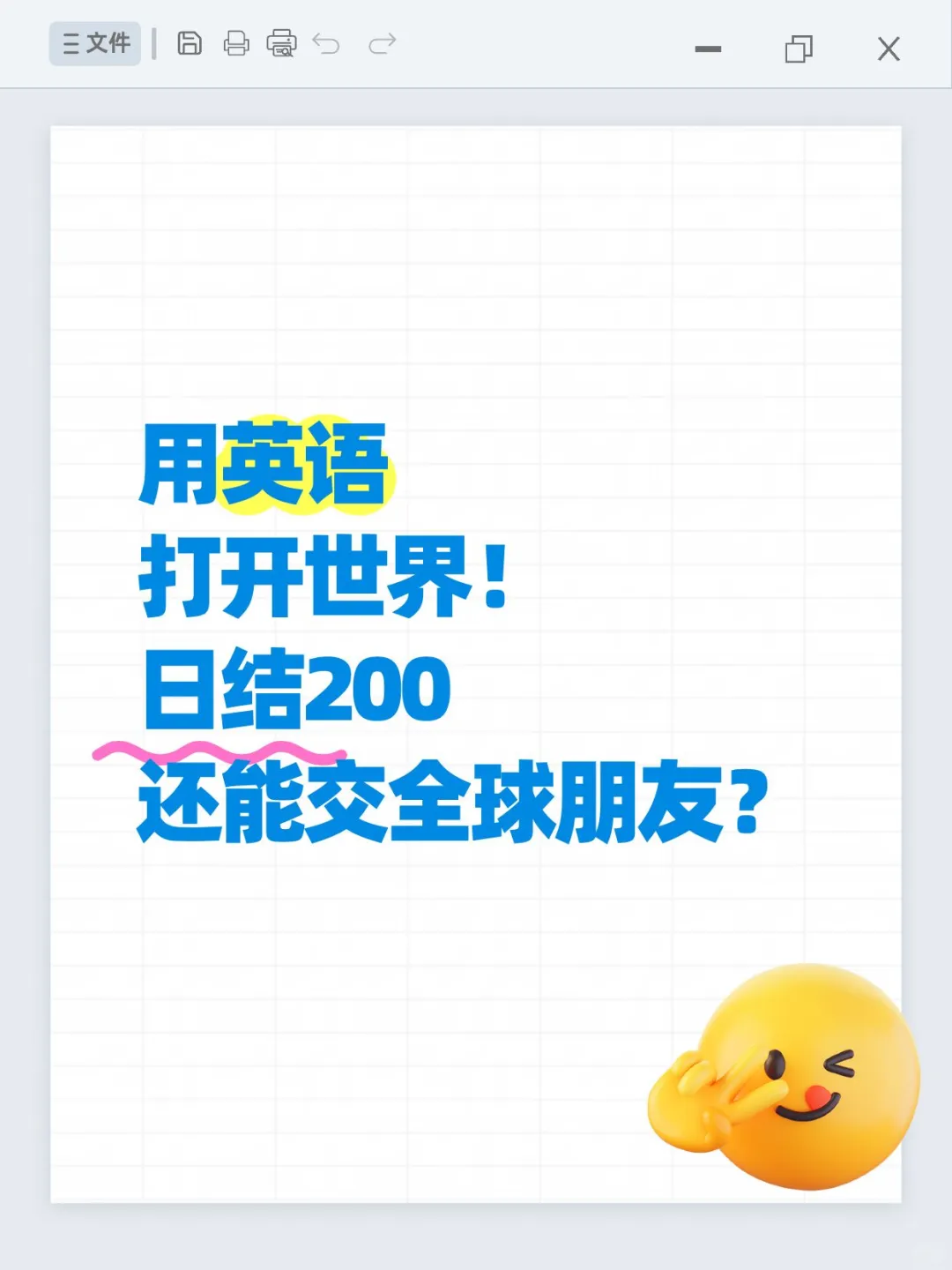 同样的展会！同样的时间！?