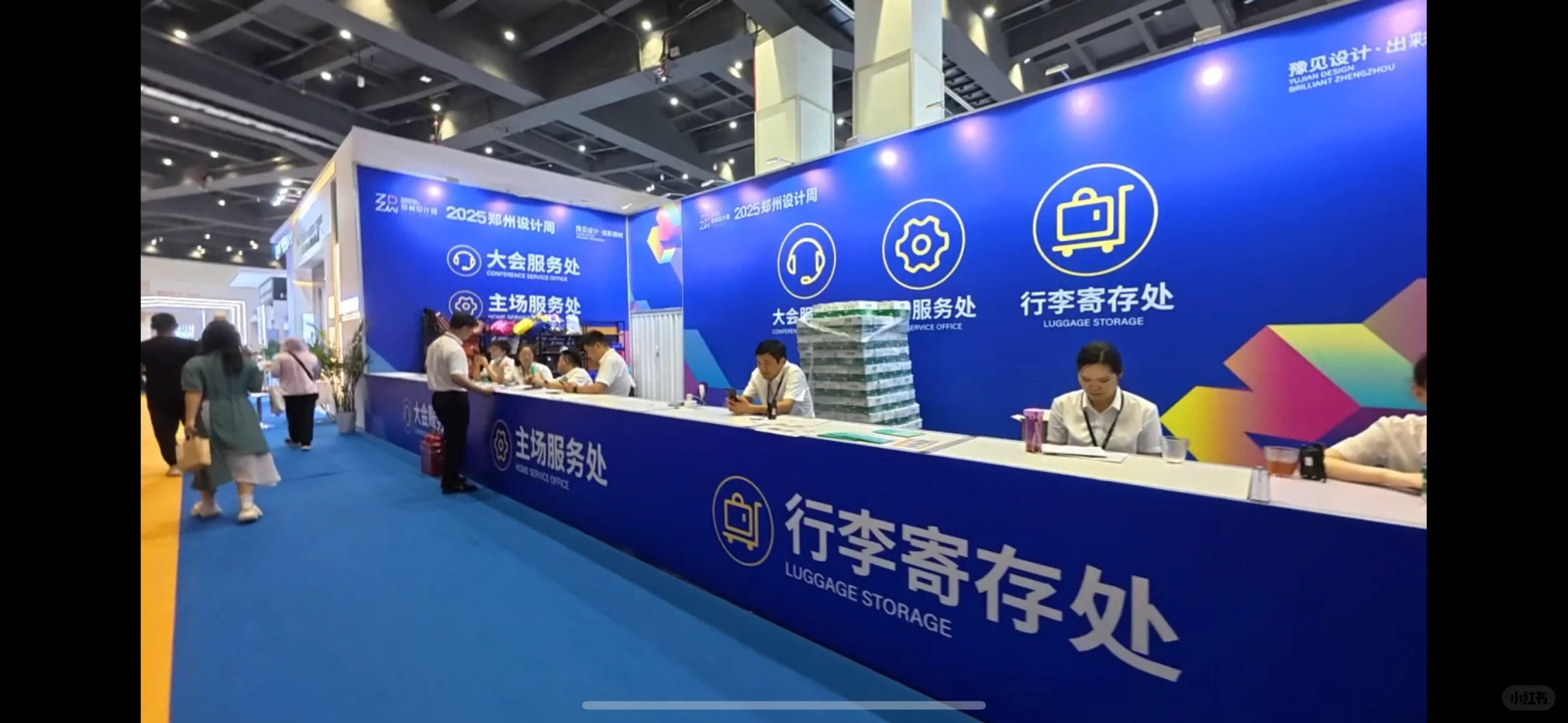 没人吐槽郑州设计周吗？