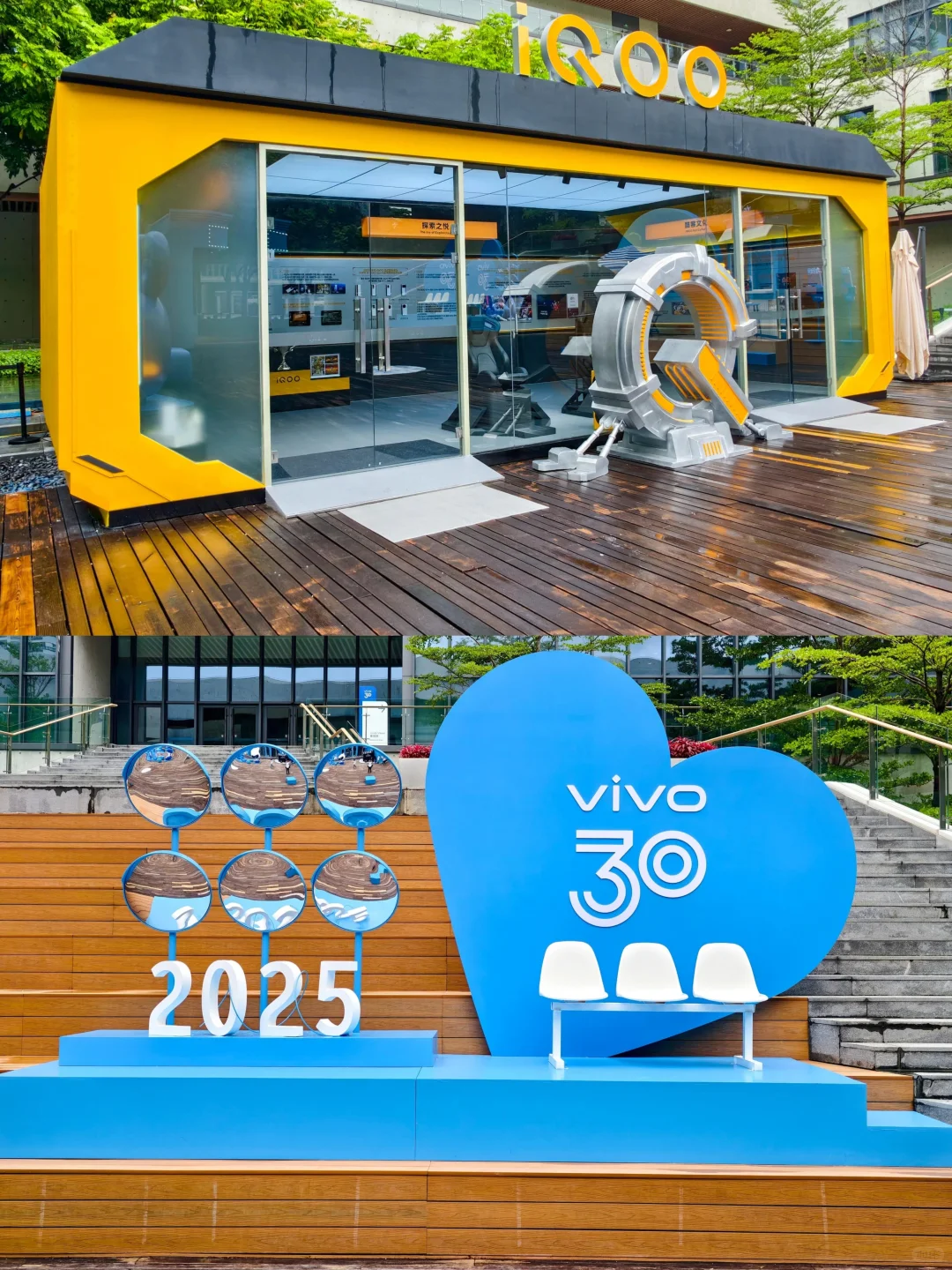 救命！vivo工业园直接变光影宇宙