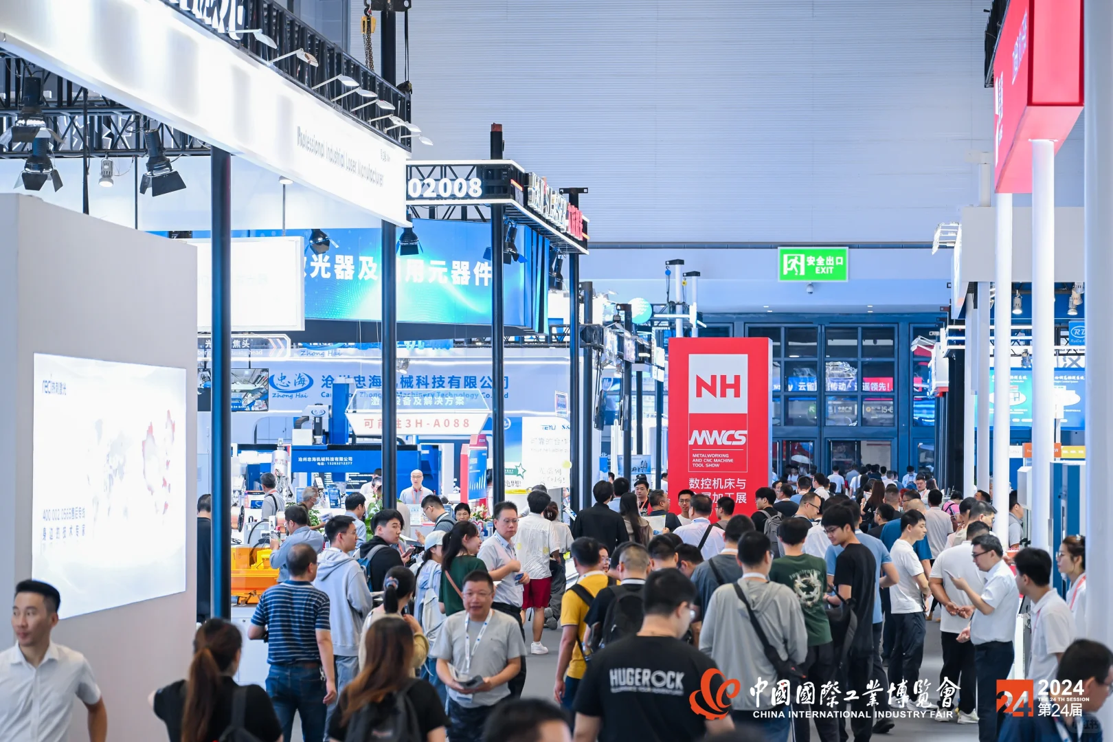 2025上海工博会CIIF：工业脉动，未来已来